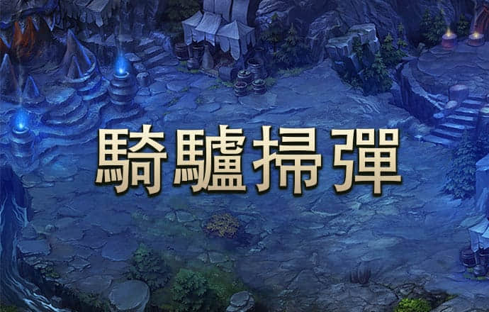 赢8娱乐app下载