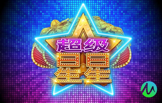 新澳门内部资料精准大全2024